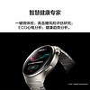 HUAWEI 华为 WATCH 4 Pro eSIM智能手表 48mm 木星棕