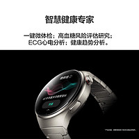 HUAWEI 华为 WATCH 4 Pro 智能手表 48mm