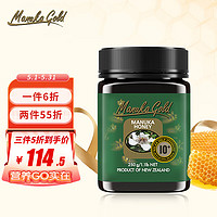 Manuka Gold 黄金麦卢卡 金标麦卢卡蜂蜜(Manuka Gold)UMF10+ 250g 新西兰原瓶进口