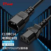 Towe 同为 PDU/服务器C13转C14电源转换延长线(10A) 3