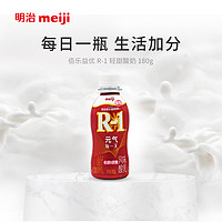 明治meiji 佰乐益优 R-1 轻甜0蔗糖酸奶 180g*7瓶