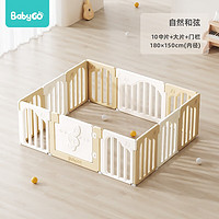 BG-BABYGO音乐家宝宝游戏围栏防护栏婴儿童地上爬行垫室内家用客厅 自然和弦