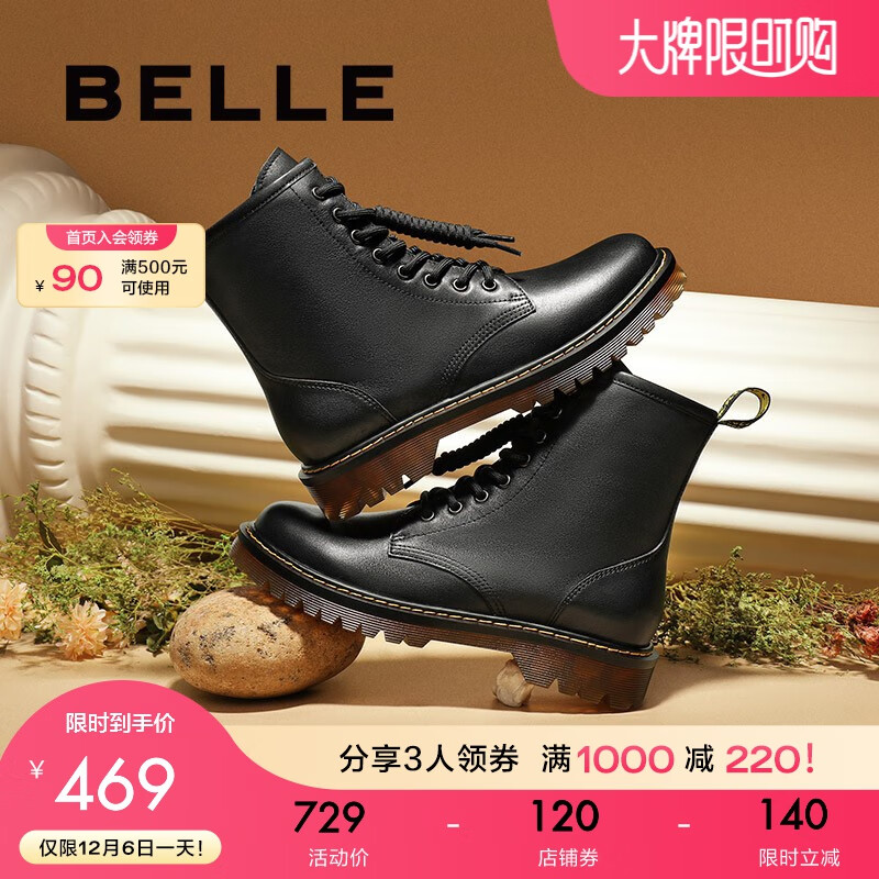 百丽马丁靴女商场同款牛皮革机车厚底加绒短靴BHF64DZ1 黑色-毛里 36