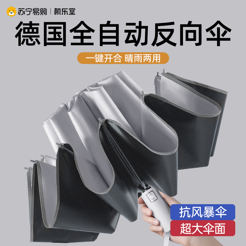 机乐堂 JOYROOM曜石黑 雾霾蓝