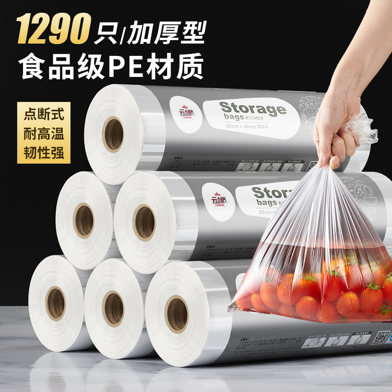 特大号3卷+大号3卷_1 1 小号3卷+特大号3卷