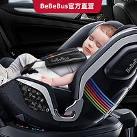 BeBeBus 嬰兒安全座椅 天文家 0-6歲