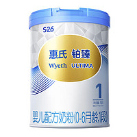 Wyeth 惠氏 进口铂臻婴儿配方奶粉1段（0-6月）780g 新国标