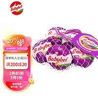 Mini Babybel 小贝勒浓味车达进口即食高钙儿童乳酪100g/5粒装 天然奶酪