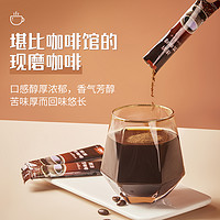 SUjier 苏吉尔 纯黑咖啡燃减健身0蔗糖0脂提神美式速溶咖啡粉袋装饮品50条