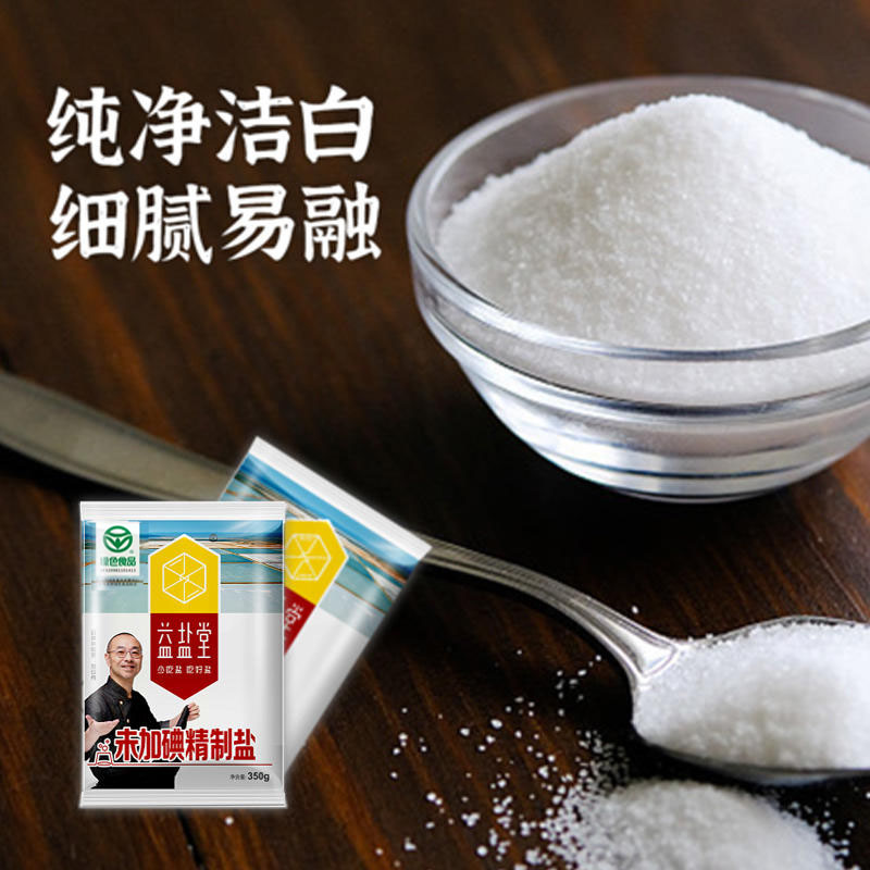 益盐堂 未加碘食用盐 350g＊8袋