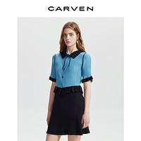 CARVEN 卡纷 女装23春夏新品蓝色丝顺纡绉撞色荷叶边领短袖衬衫上衣