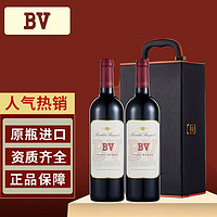 璞立酒庄 BV红酒 法国干红葡萄酒/白葡萄酒 法国上梅多克干红 2支礼盒装