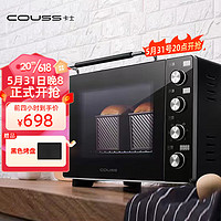 COUSS 卡士 电烤箱家用多功能烘焙发酵台式商用大容量37升537A 黑色