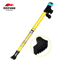 ROCVAN 诺可文 登山杖徒步伸缩双杖户外轻质便携多功能爬山旅行铝合金手杖
