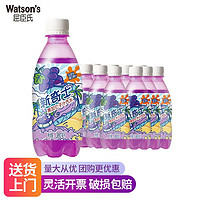 屈臣氏 新奇士 果汁 气泡水 饮料 整箱 柠檬青柠汁汽水380ml（15瓶）