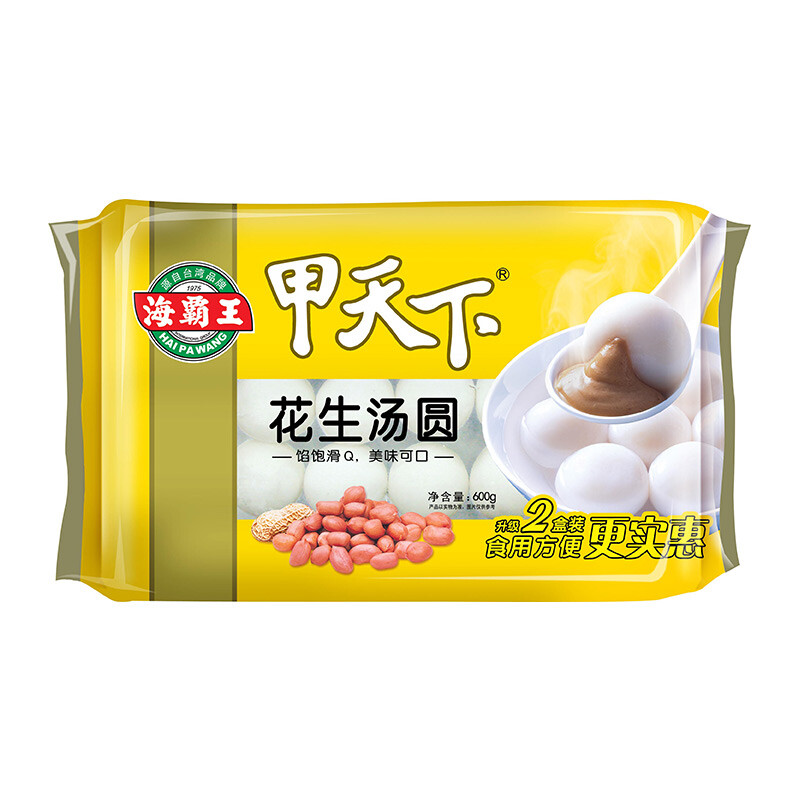 海霸王 甲天下 香糯汤圆 花生口味 600g（30粒）甜品 点心 夜宵 早餐食材