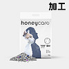 88VIP：Honeycare 好命天生 膨潤土貓砂10Kg高效結團除臭低粉塵貓咪用品