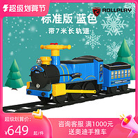 ROLLPLAY 美國rollplay如雷兒童電動軌道小火車可坐人復古蒸汽圣誕禮物玩具