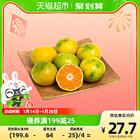 云南蜜桔3斤装单果约60g新鲜水果一件包邮 3斤 单果60g+