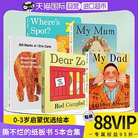 brown bear英文繪本 dear zoo親愛的動物園 我的爸爸我的媽媽英語繪本 my dad my mum 兒童啟蒙英語繪本 Where's Spot