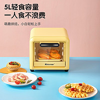 Kesun 科顺 家用多功能5L  电烤箱 TO-051 黄色