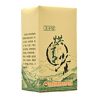 feng 凤 牌 王子冠 滇绿茶 2023年 一级 烘青绿茶 500g
