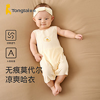 Tongtai 童泰 夏季薄款新生婴儿男女宝宝衣服莫代尔轻薄透气无痕无袖连体衣