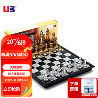 UB 友邦 国际象棋磁石象棋 磁性象棋 棋盘3810A 金银色棋子棋盘25*25cm