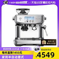 Breville 鉑富 BES878半自動咖啡機奶泡家用不銹鋼黑電器