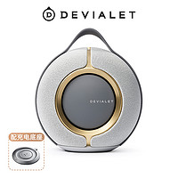 DEVIALET 帝瓦雷 Mania法国帝瓦雷狂潮户外音箱便携式无线高保真蓝牙音响