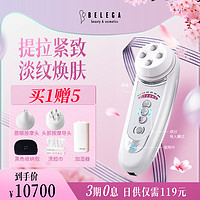 BELEGA 电子美容仪器家用微电流脸部护理导入仪日本
