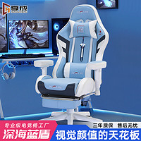 享成 电竞椅家用电脑椅可躺升降游戏竞技椅子靠背转椅舒适久坐高端