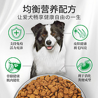 DOG CHOW 康多乐 狗粮通用型成犬犬主粮1.5kg*1袋牛肉味有助免疫增强活力