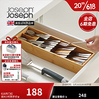 JOSEPH JOSEPH餐具刀叉勺抽屉收纳整理器竹制厨房置物盒 餐具收纳 85168