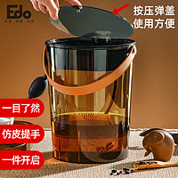 Edo透明茶渣桶 茶水桶10L茶水分离滤茶桶带过滤网干湿分离茶叶垃圾桶