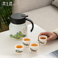 常生源 功夫茶具茶杯套装家用旅行送礼品盒高档 江山如画闷茶壶套装800ml