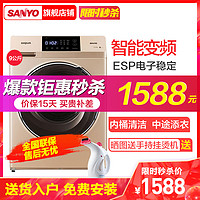 SANYO 三洋 滚筒洗衣机全自动9公斤变频 高温洗 中途添衣 家用大容量洗衣机DG-F90571BE