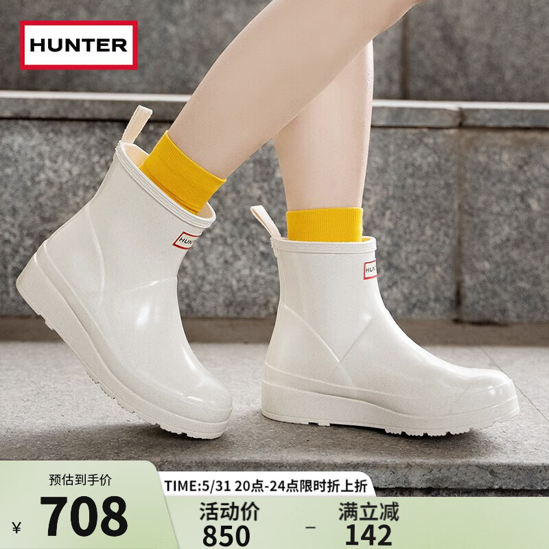 HUNTER女鞋2023年春夏新款女士酷玩亮彩粉短靴 月白/SHW 42