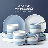 BW 博为 碗碟套装陶瓷餐具套装家用北欧简约吃饭碗面碗汤碗碗盘筷套装 24件套