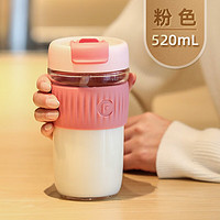 富光（FUGUANG）玻璃杯水杯女带吸管便携式咖啡杯奶茶泡茶杯简约大容量手杯子 玫瑰粉520ml