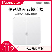 Lifesense 乐心 智能体脂秤S30 精准家用测脂肪体脂率健康体质秤精准专业高精度电子秤体重秤wifi蓝牙心率智能体脂秤