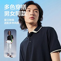 YANXUAN 網易嚴選 男女式新疆棉polo衫