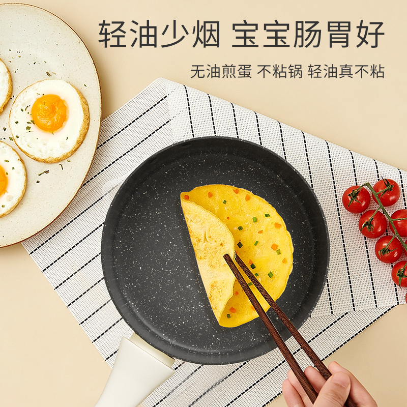 Velosan麦饭石小奶锅宝宝辅食锅婴儿煎煮一体不粘锅泡面锅