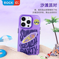 洛克ROCK 苹果14ProMax手机壳肤感磨砂iPhone14Pro保护套夏日原创潮流设计防摔壳 夏日系列-沙滩派对（紫色） iPhone 14 Pro