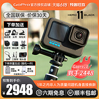 旗舰店 GoPro11/10运动相机防水防抖骑行录像直播宠物极限自拍狗9