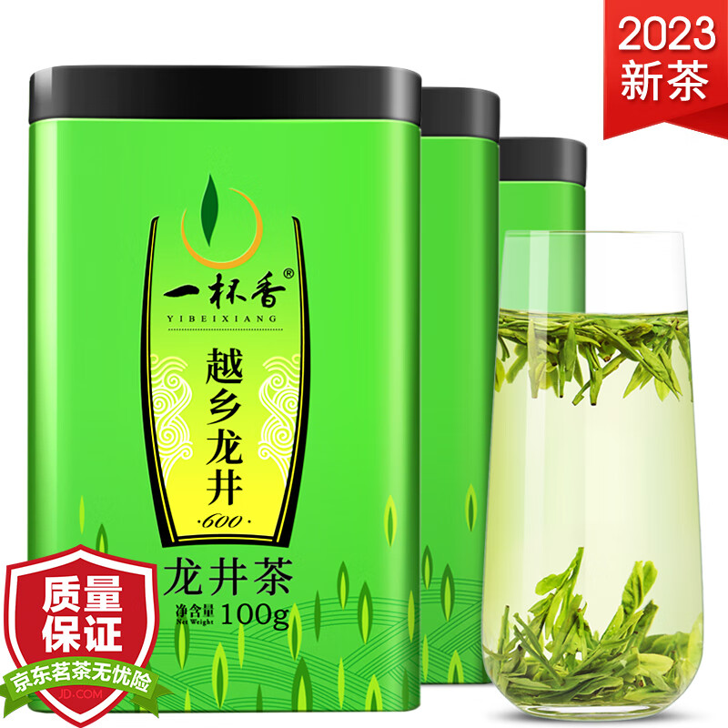 一杯香 碎片龙井茶 250g