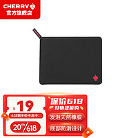 CHERRY 樱桃 鼠标垫 电竞游戏大号桌垫桌面垫 防滑锁边电脑鼠标垫 操控 290*225*4mm (粗面) 鼠标垫