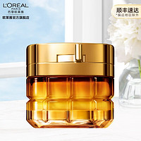 L'OREAL PARIS 歐萊雅（LOREAL） 歐萊雅小蜜罐面霜 玻色因緊實肌膚 滋養鎖水 光澤臉頰 新升級輕盈版小蜜罐60g