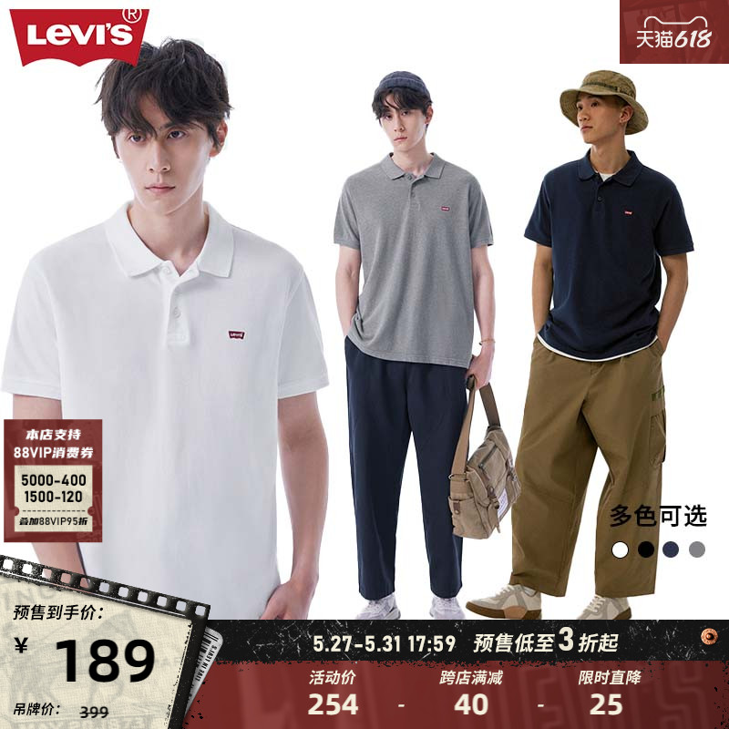 Levi's李维斯冰酷系列男士刺绣美式复古轻薄冰爽POLO短袖 黑色 XS