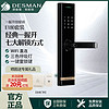 百億補貼：DESMAN 德施曼 E180 智能門鎖+無線門鈴套裝組合